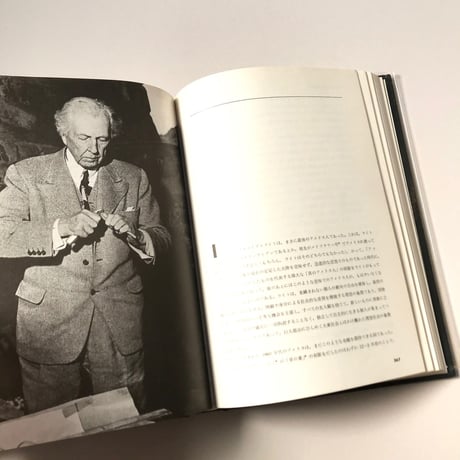 現代建築の巨匠