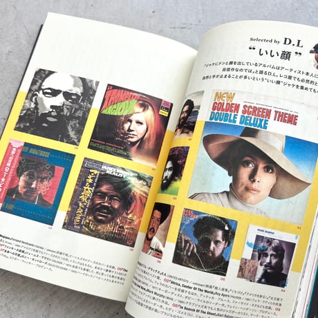 For Diggers Only　レコード・コレクティングの深層