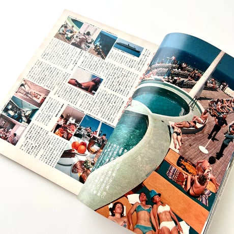 SAISON de non-no 1975年8月号 no.6