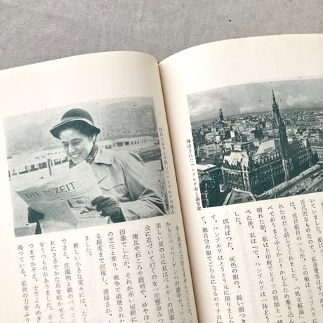 古い国からの新しい手紙