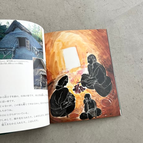 あけるしめる でるはいる