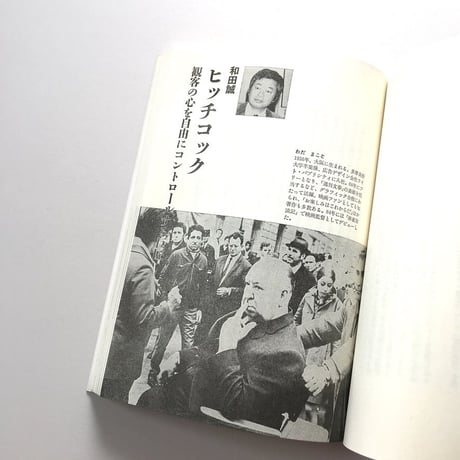 映画につれてって 小林信彦対談集