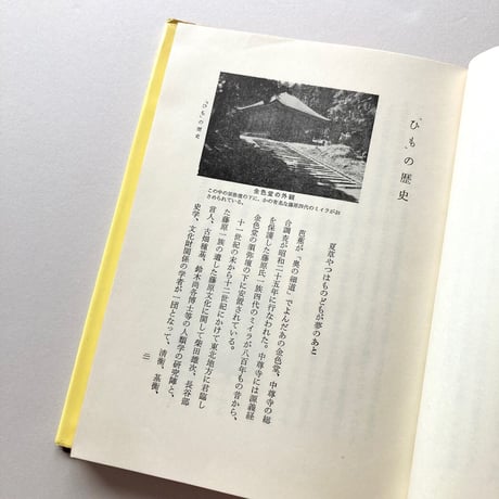 ひも