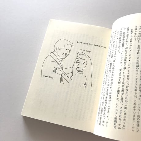 ブラウン管の映画館