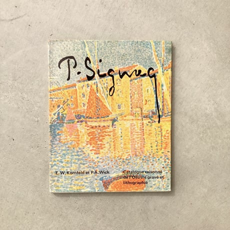 Paul Signac 図録