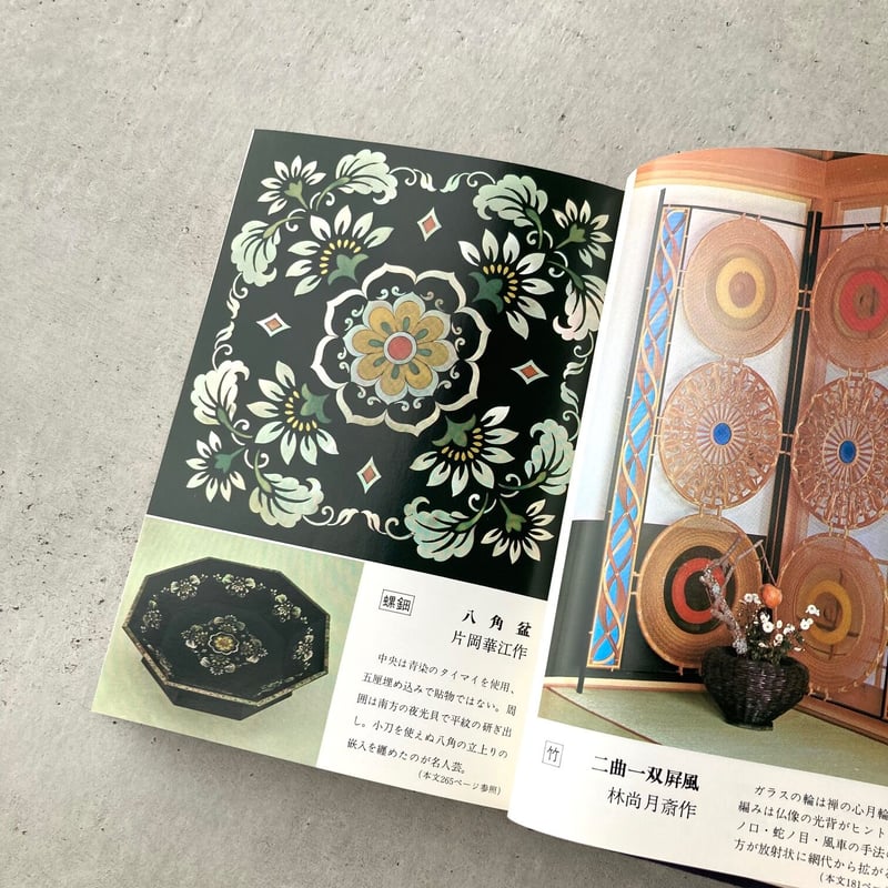 斎藤隆介全集〈第８、９巻〉職人集昔ばなし・続職人衆昔ばなし 　２冊セット Amazon.co.jp: 斎藤隆介全集 第8巻 ノンフィクション 1 職人衆