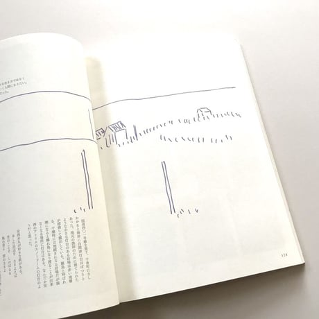 COYOTE No.58 特集・安西水丸