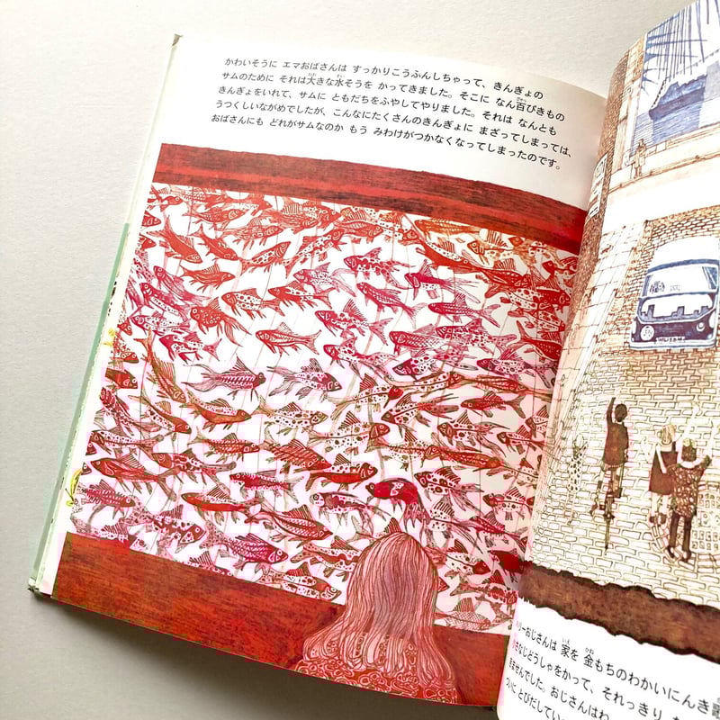 キーピング絵本「Railway Passage たそがれえきのひとびと」2冊 キーピング絵本「Railway Passage たそがれえきのひとびと」2冊