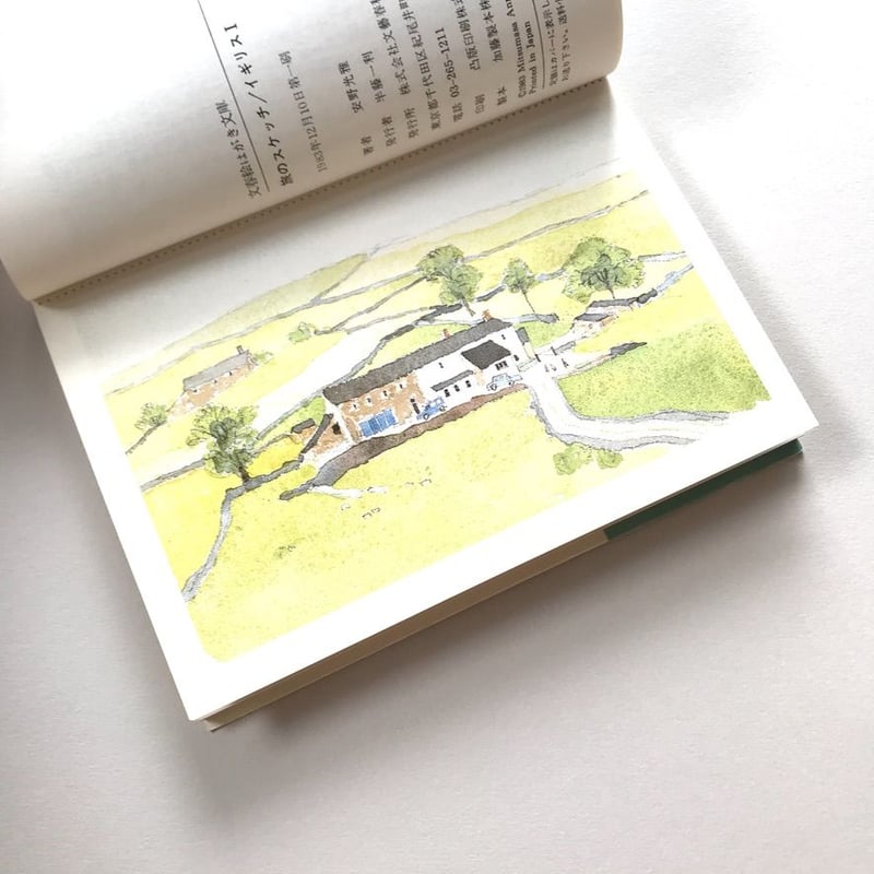 1985年(1年分)＜特製バインダー入り＞【1枚の繪】12冊＜絵と