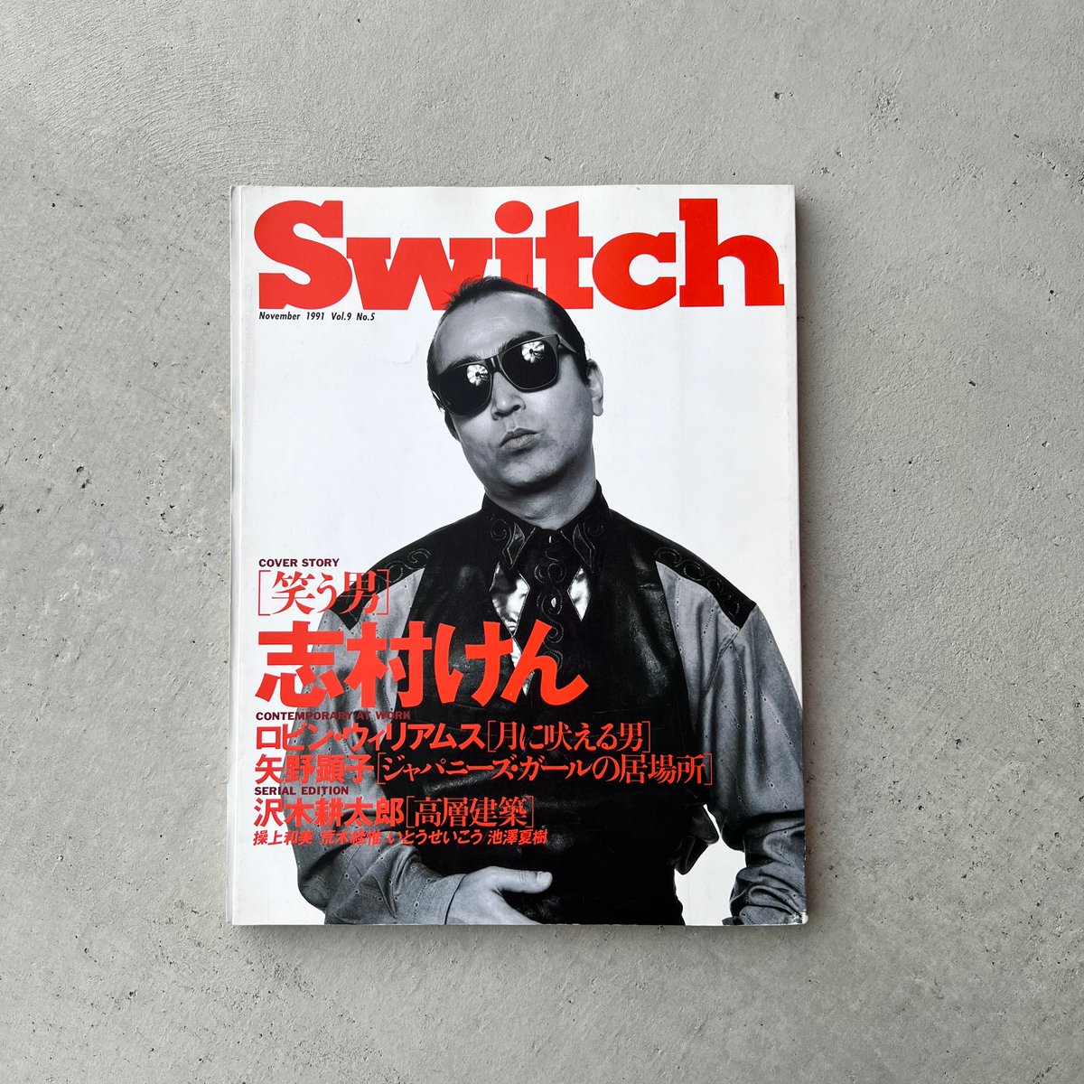 Switch 1991年11月 志村けん | suiran