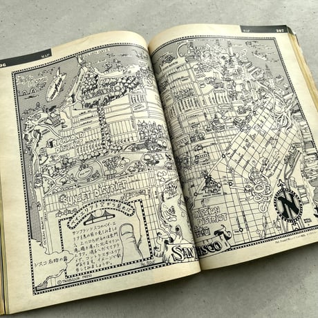Yellow Pages illustrated 創刊号