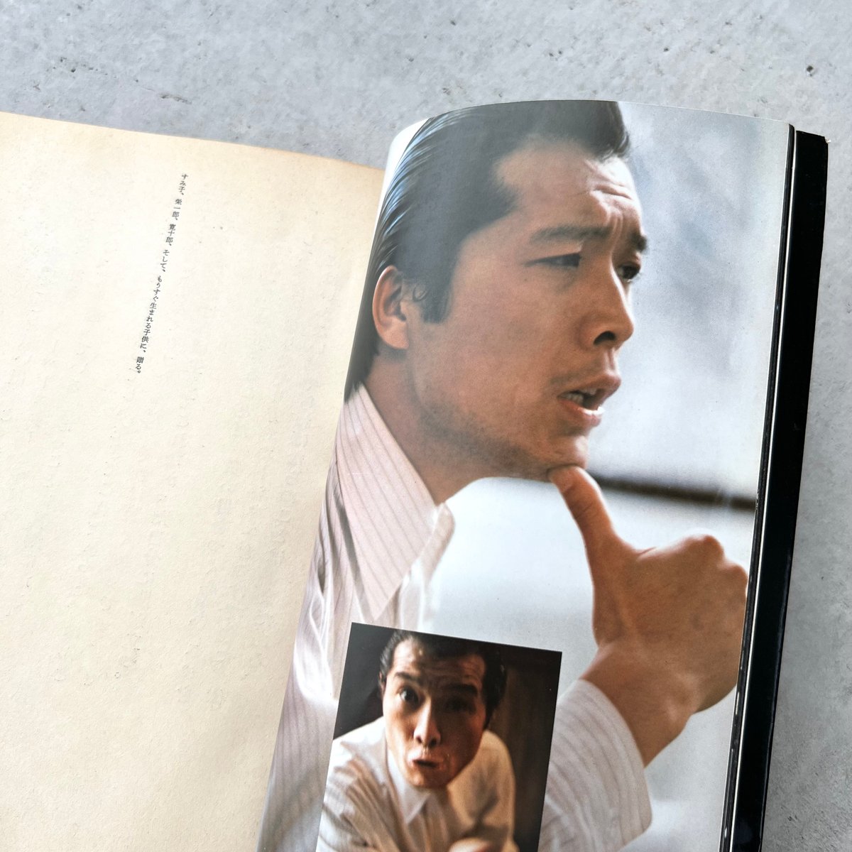 矢沢永吉激論集「成りあがり」 新装版 矢沢永吉激論集 成りあがり How to be BIG (角川文庫