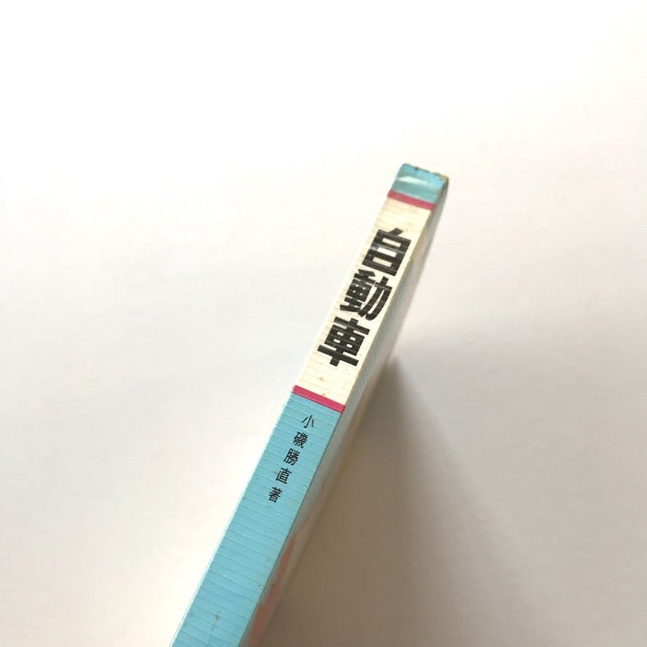 5ed0c6405157620aadd578c9