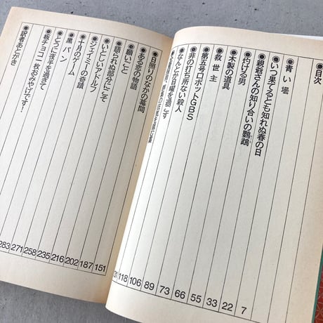 とうに夜半を過ぎて