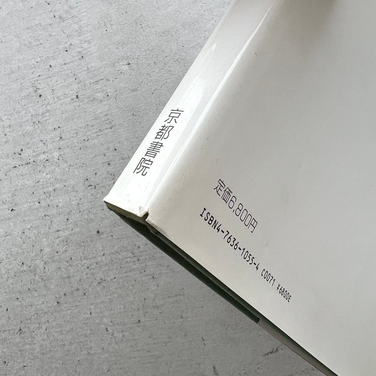 坂本直行作品集 | suiran