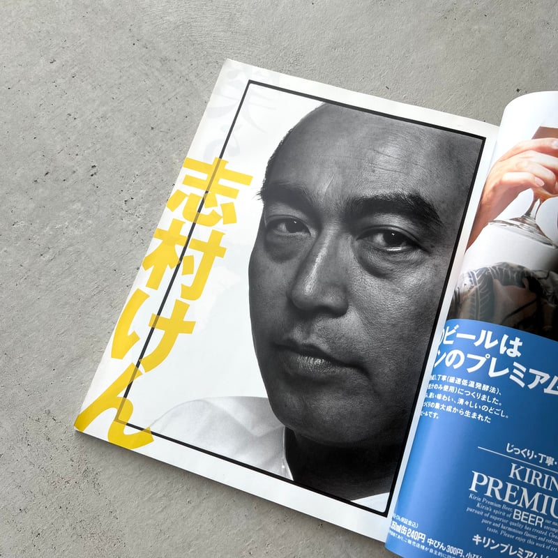 その他 switch November 1991 Vol.9 No.5 その他 switch November 1991 Vol.9 No.5