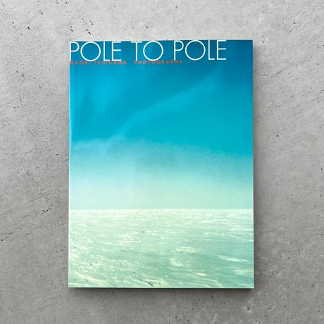 POLE TO POLE　極圏を繋ぐ風　石川直樹写真集