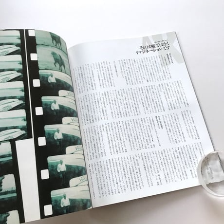 Switch 1993 Vol.11 No.5