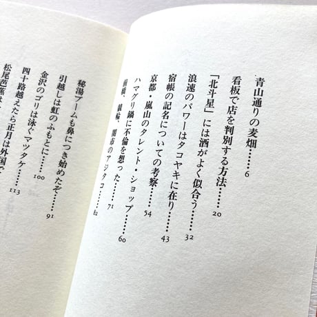 かわいい自分には旅をさせろ