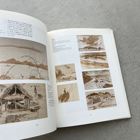 【図録】バーナード・リーチ展　Potter and Artist