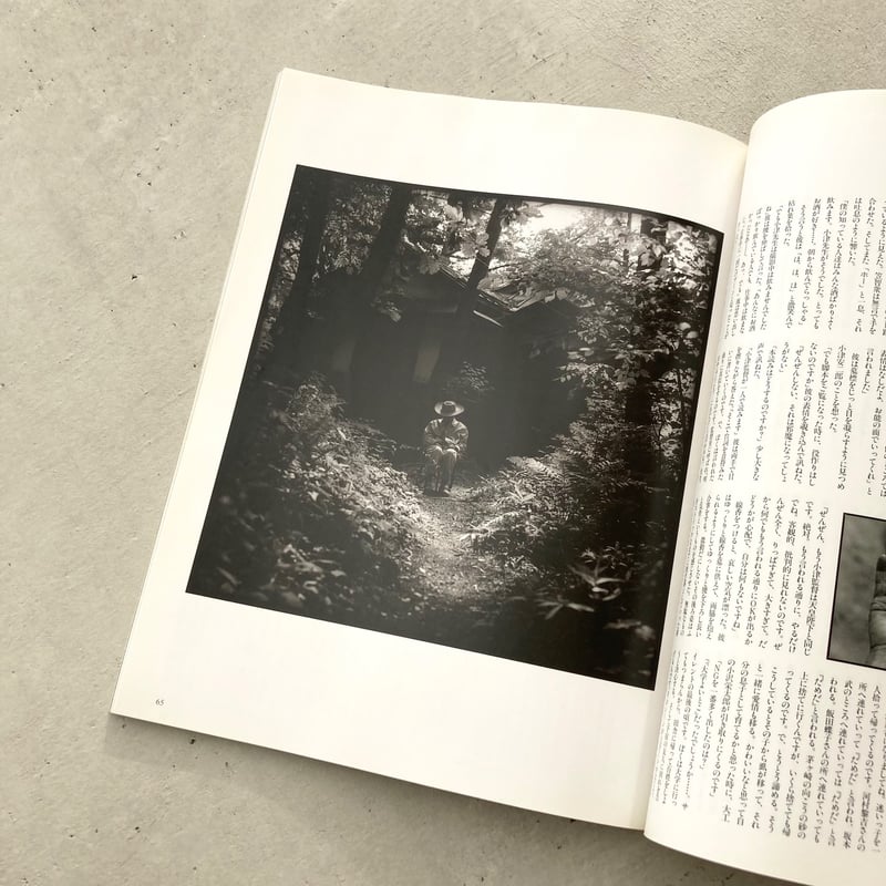 その他 switch 1988 DEC. Vol.6 No.6 その他 switch 1988 DEC. Vol.6