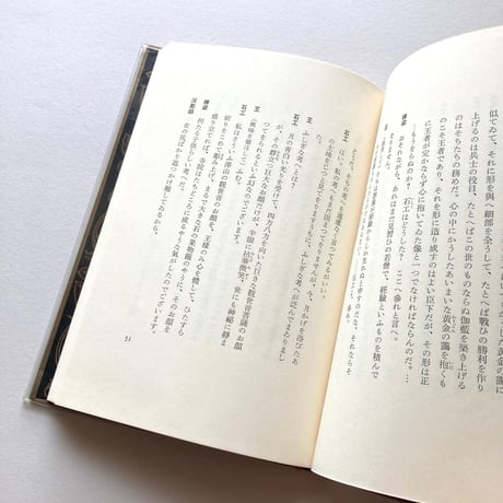 癩王のテラス