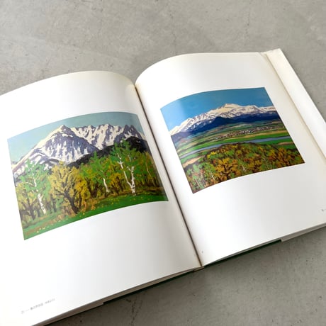 坂本直行作品集
