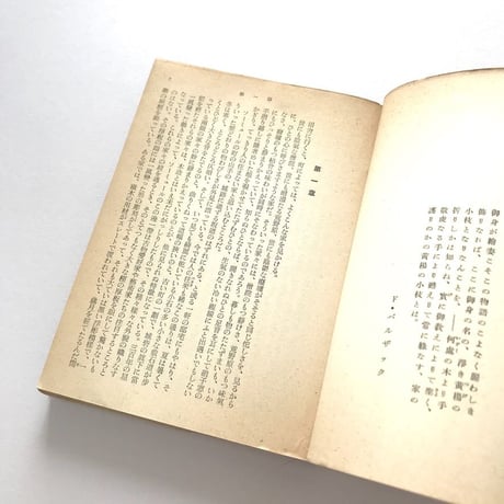 純愛