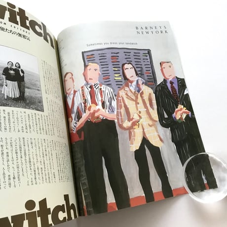 Switch 1993 Vol.11 No.5