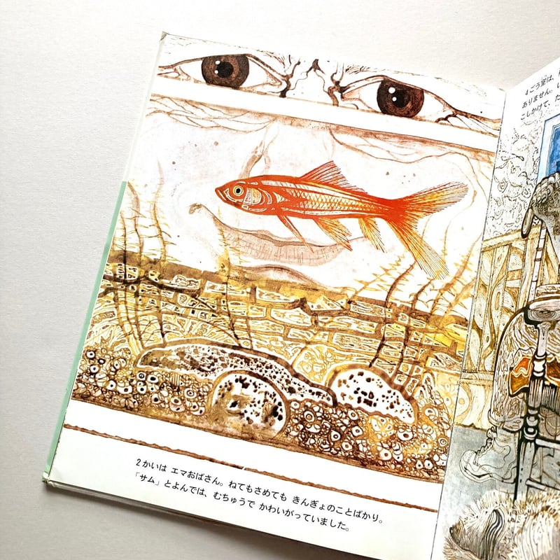 たそがれえきのひとびと | suiran