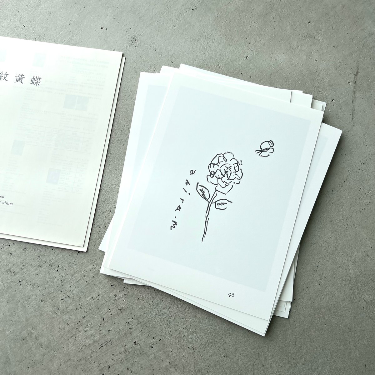 希少　紋黄蝶　ミナペルホネン　カタログ　小松菜奈　2011年　入手困難　絶版 紋黄蝶 ミナ ペルホネン 2014-15 秋冬 | suiran