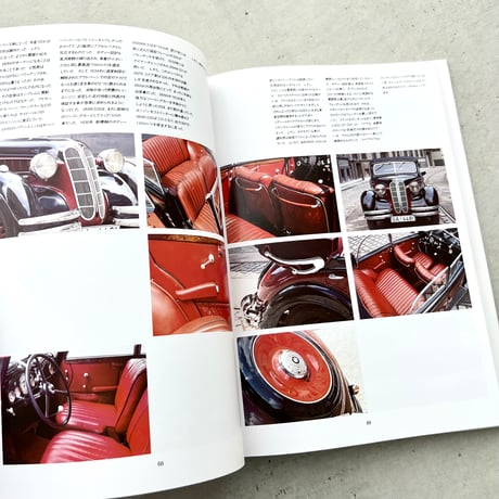 BMW 栄光の軌跡