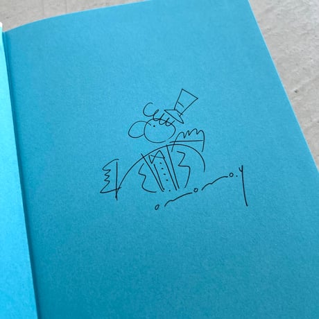 DANCE LESSON⠀大桃洋祐イラスト集　サイン入り