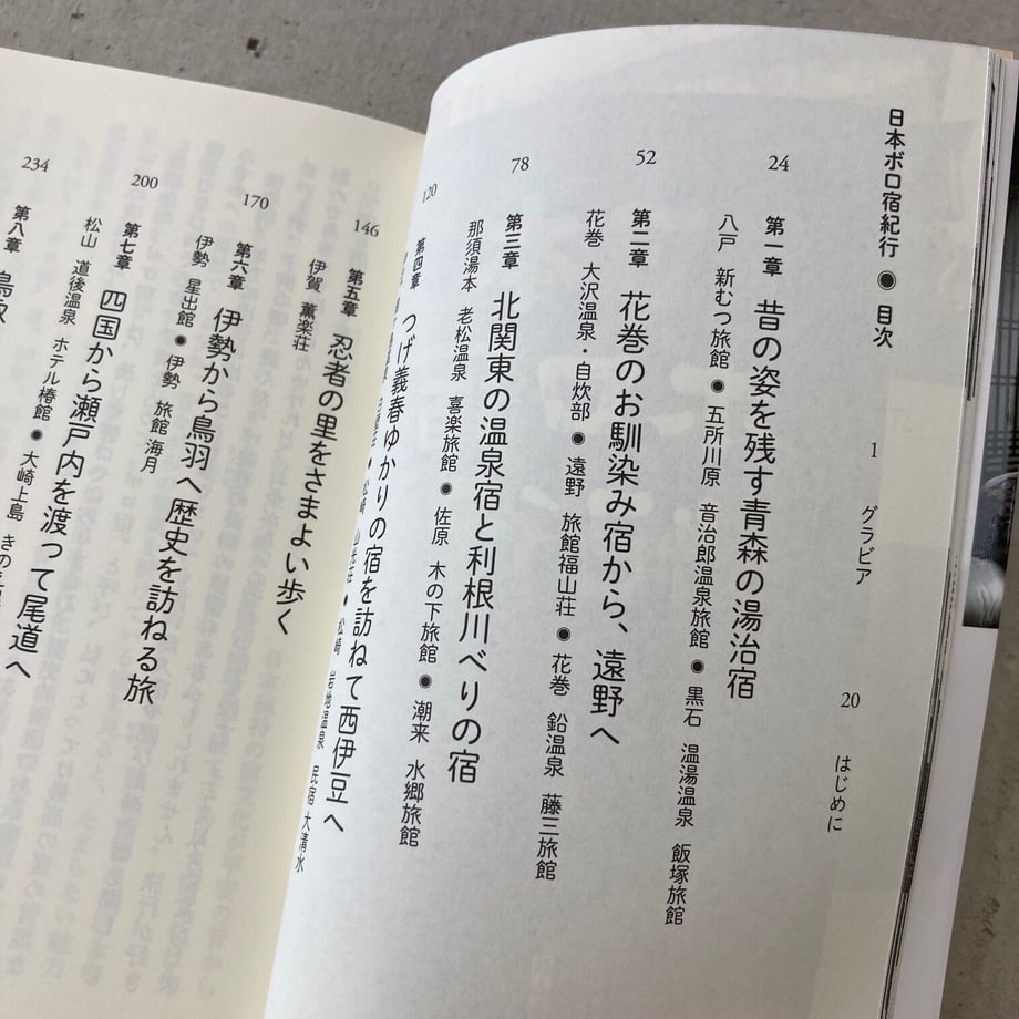 64475ccfbd758c002f9a06c8