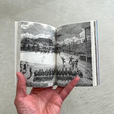 刑務所の中　文庫版