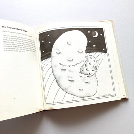 The Potato Book 【1973年】