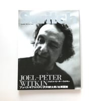 Switch 1993 Vol.11 No.5