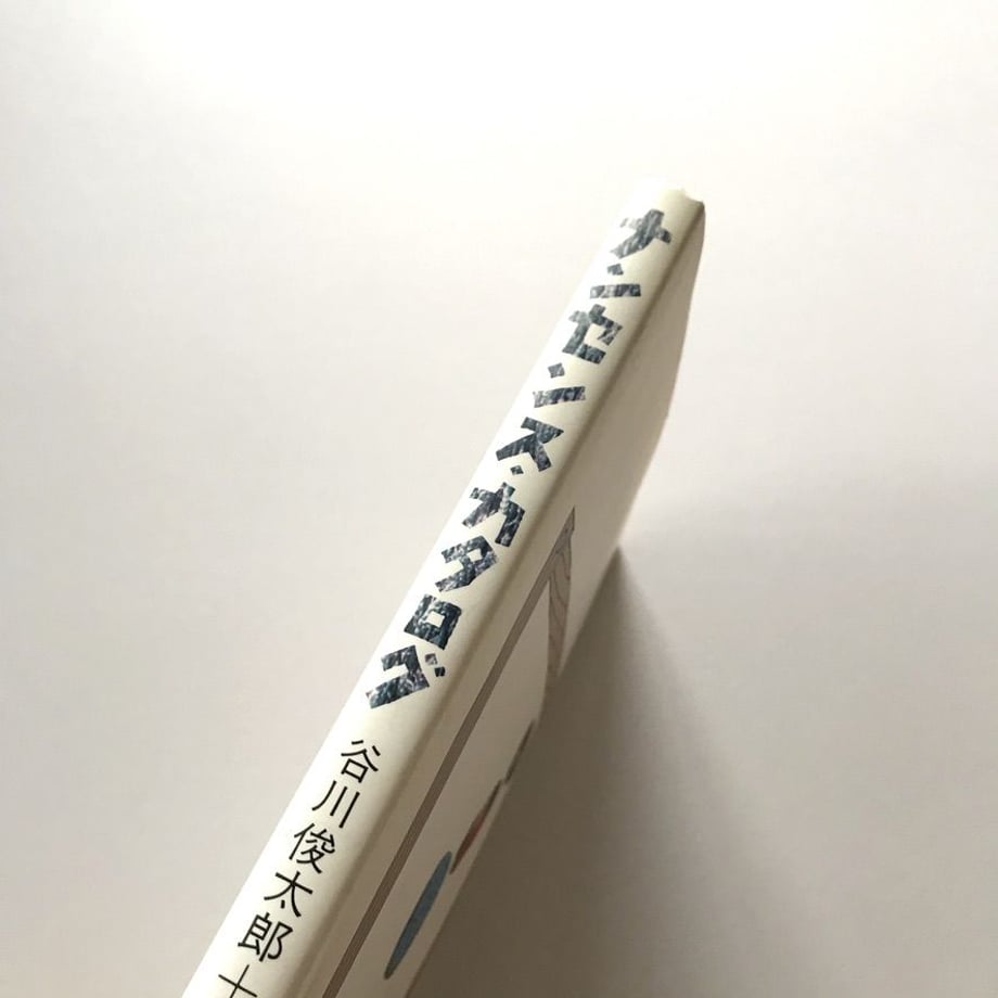 5ebbd6c255fa0350185ad424