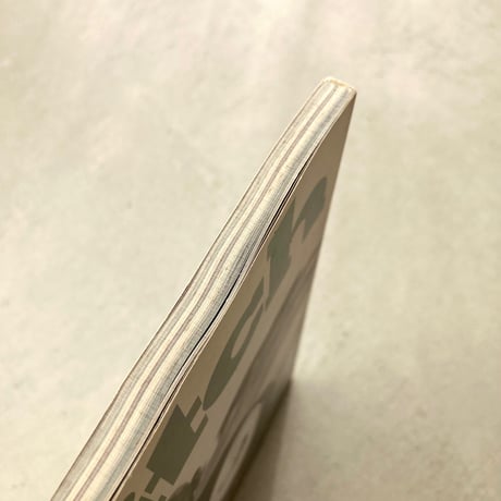 Switch 1992 vol.9 No.6 笠智衆