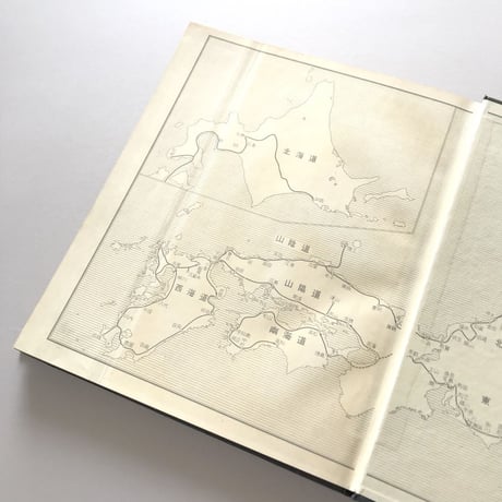 方言の旅【ソノシート付き】