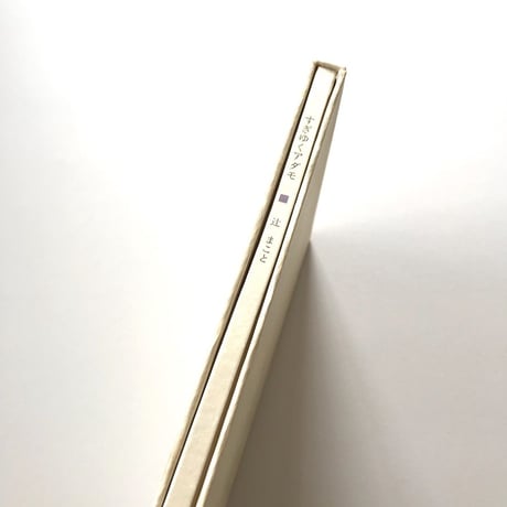 すぎゆくアダモ