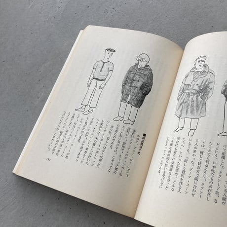 ヨーロッパ退屈日記