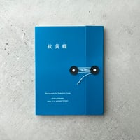 夢をみた ボロフスキーの夢日記 | suiran