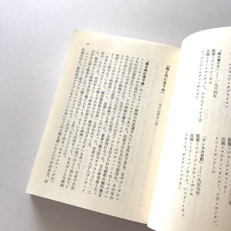 ブラウン管の映画館