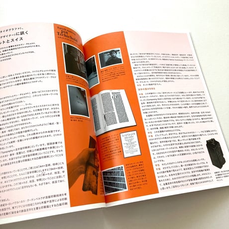 MOZ no.01