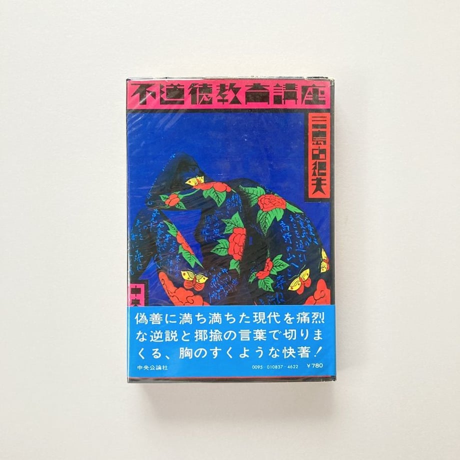 5ef0a5b8b5a425462ad0e31f