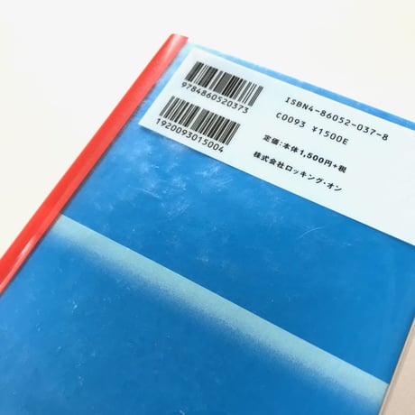 海のふた