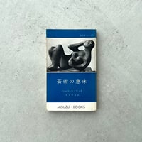 Give up オフコース・ストーリー | suiran