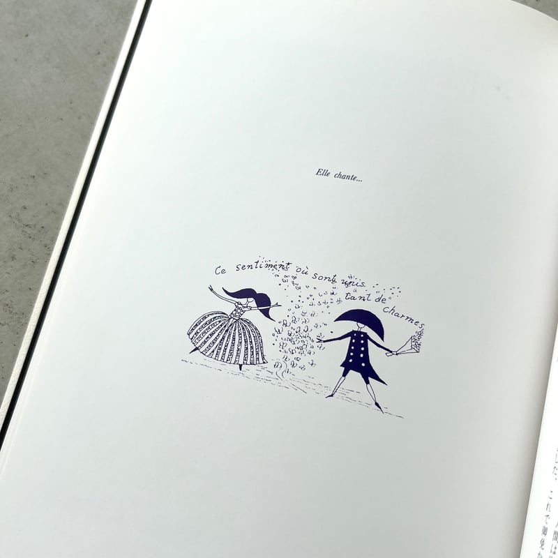 辻まこと メルヘンの世界 | suiran