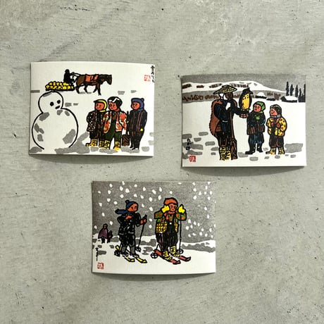 絵葉書セット　雪国の童